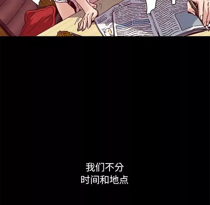 坏血-第52话 - 图片 130