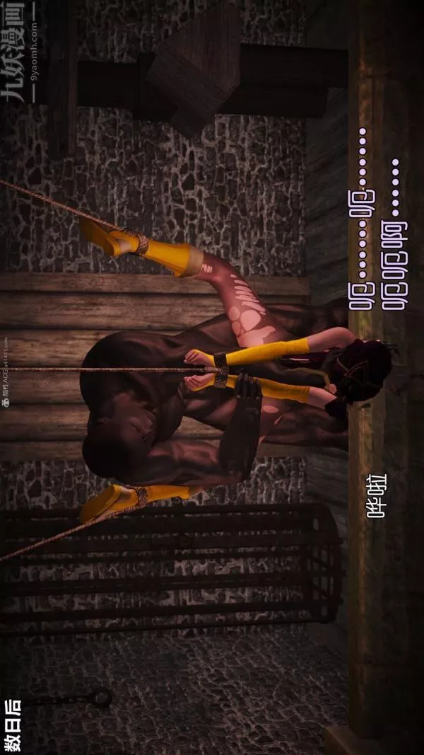 [3D]古墓仙子-李莫愁和小龍女最終話