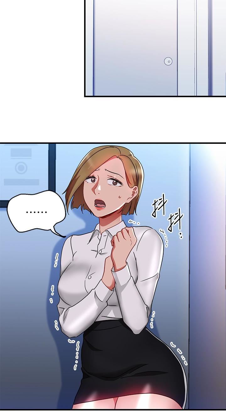 玩转女上司第30话-听话就奖励妳