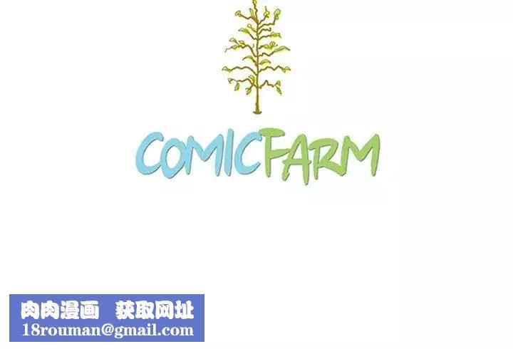 坏血-第52话 - 图片 154