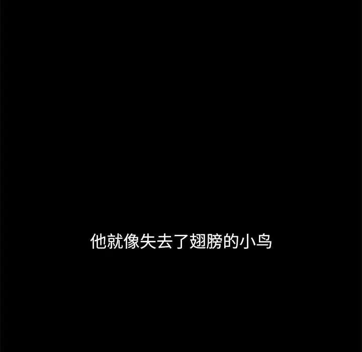 壞血第53話