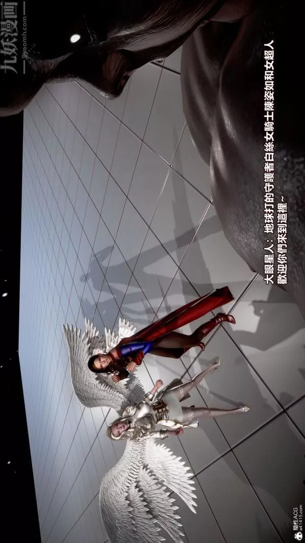 [3D]女英雄終結第01話
