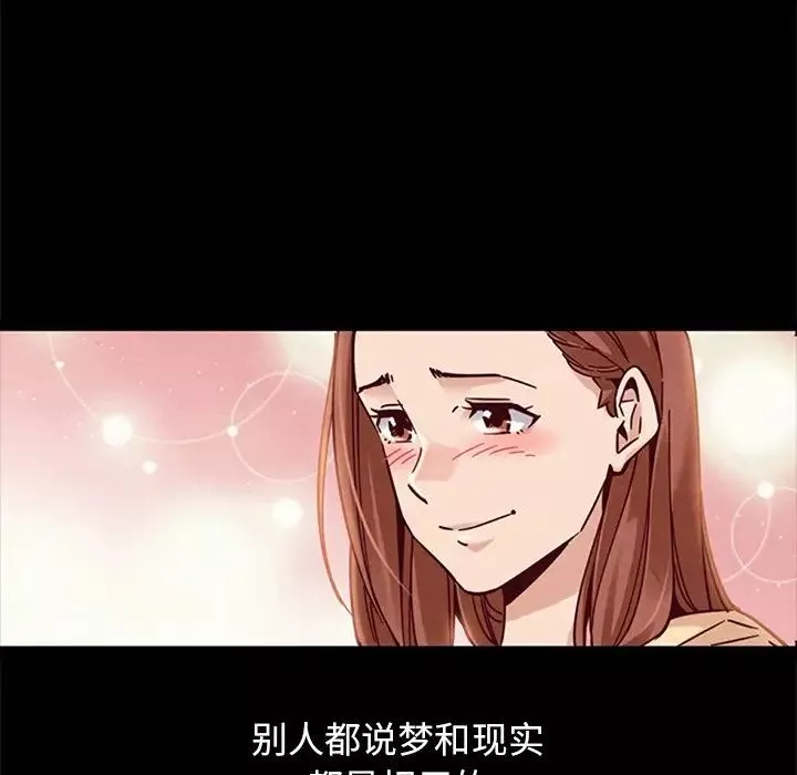 坏血-第53话 - 图片 24