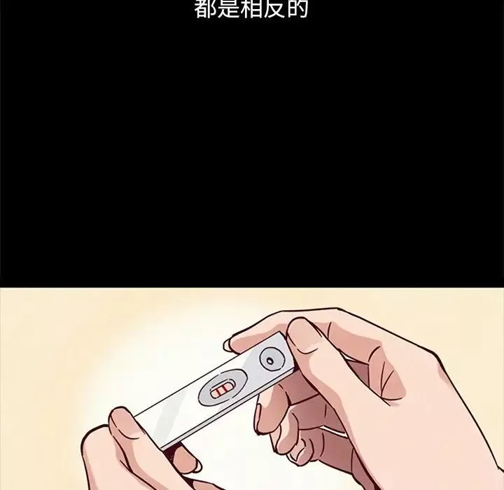 坏血-第53话 - 图片 25