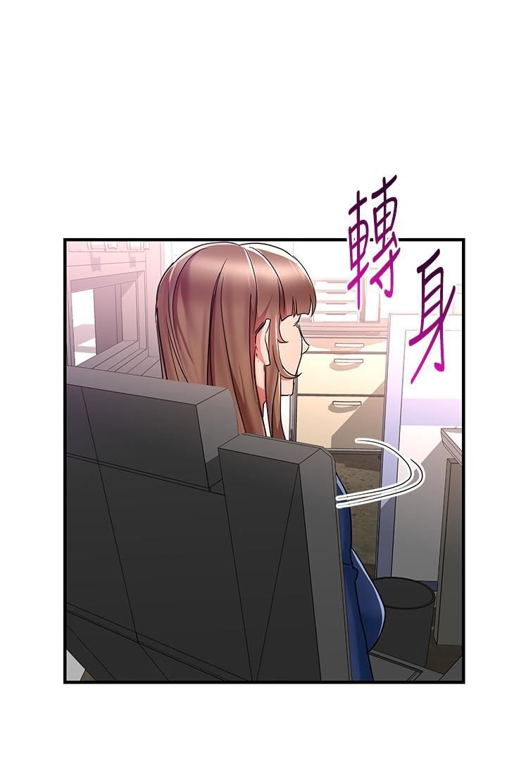 玩转女上司第30话-听话就奖励妳