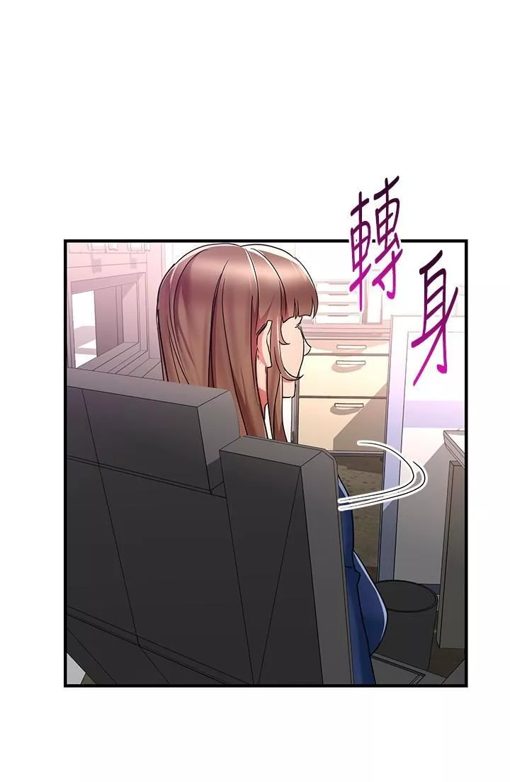 玩转女上司-第30话-听话就奖励妳 - 图片 26