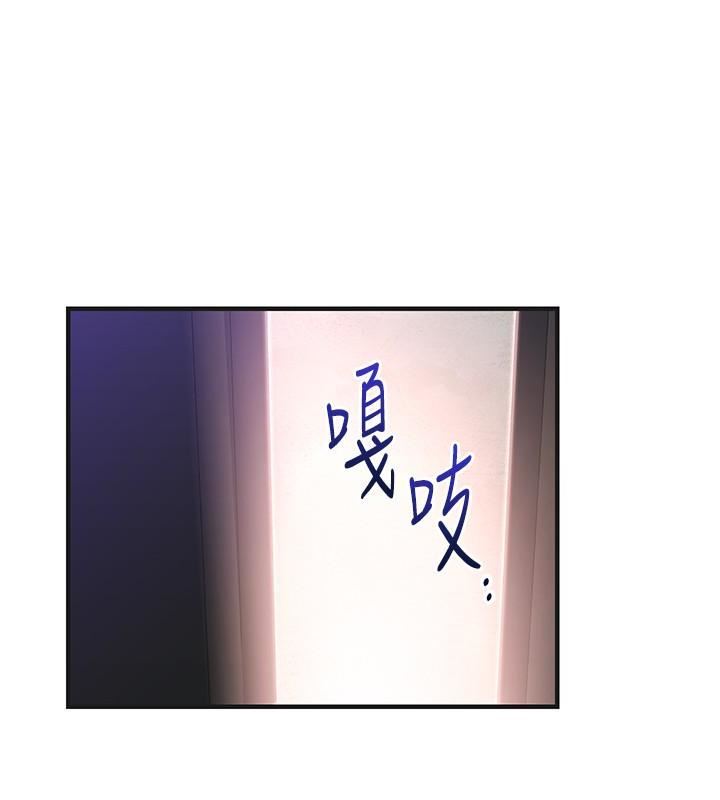 玩转女上司第31话-李贤芝代理的第一次