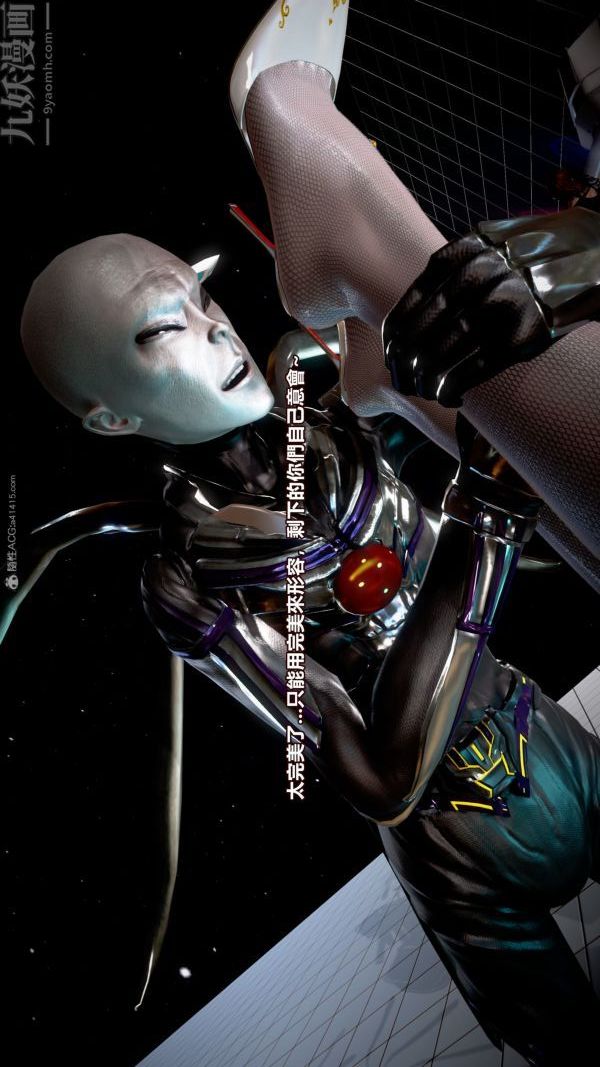 [3D]女英雄终结第01话