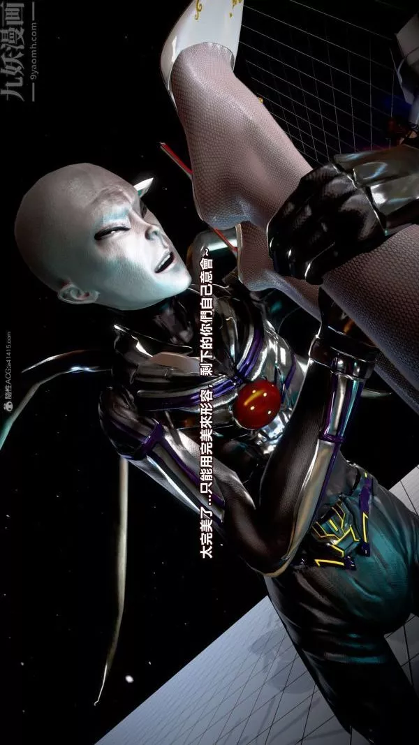 [3D]女英雄终结-第01话 - 图片 37