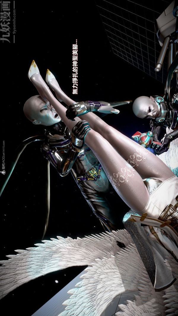 [3D]女英雄终结第01话