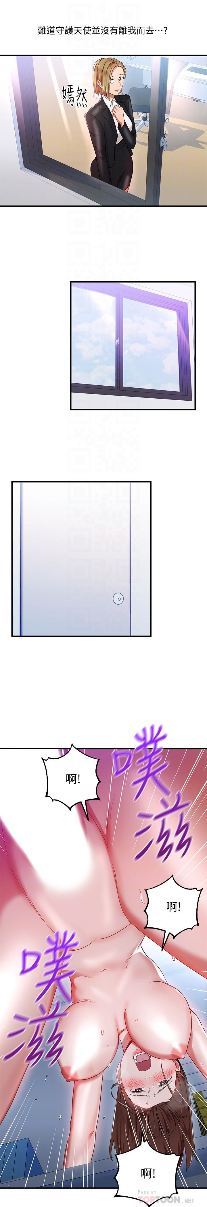 玩转女上司最终话-无法挽回的选择