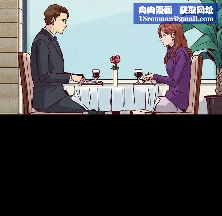 坏血-第53话 - 图片 90