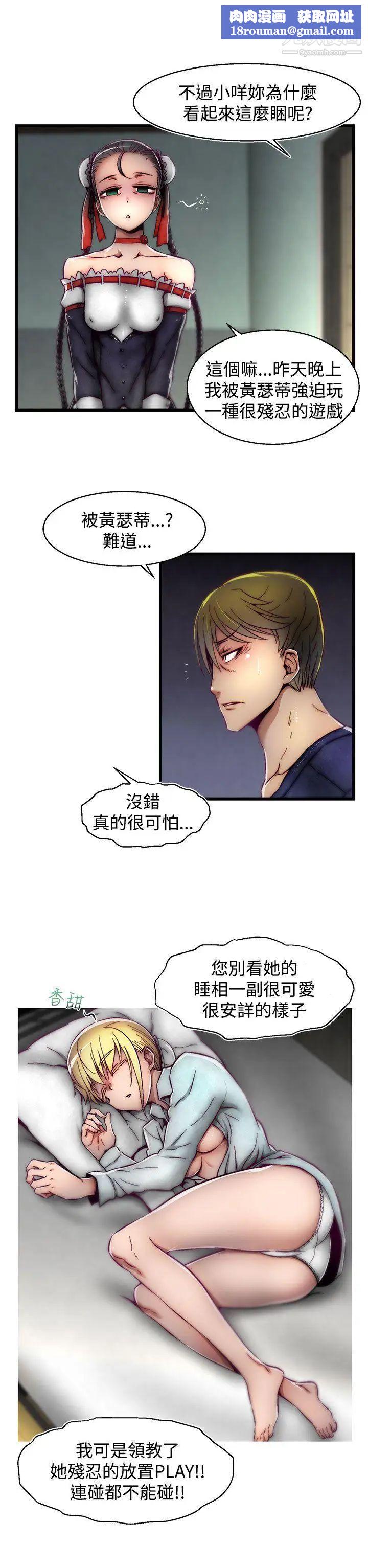 啪啪啪調教所第15話(第2季)