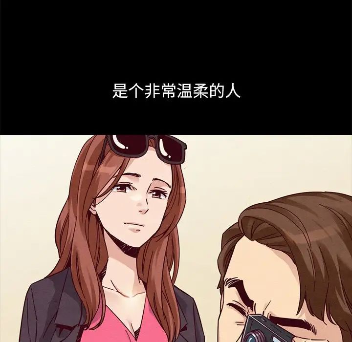 坏血第53话