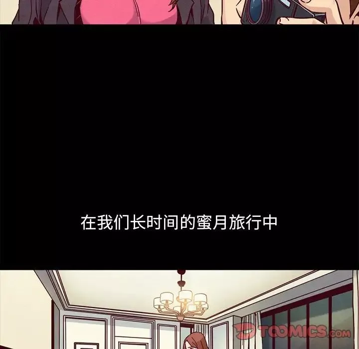坏血-第53话 - 图片 129