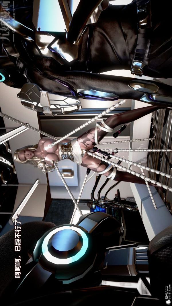 [3D]女英雄終結第02話