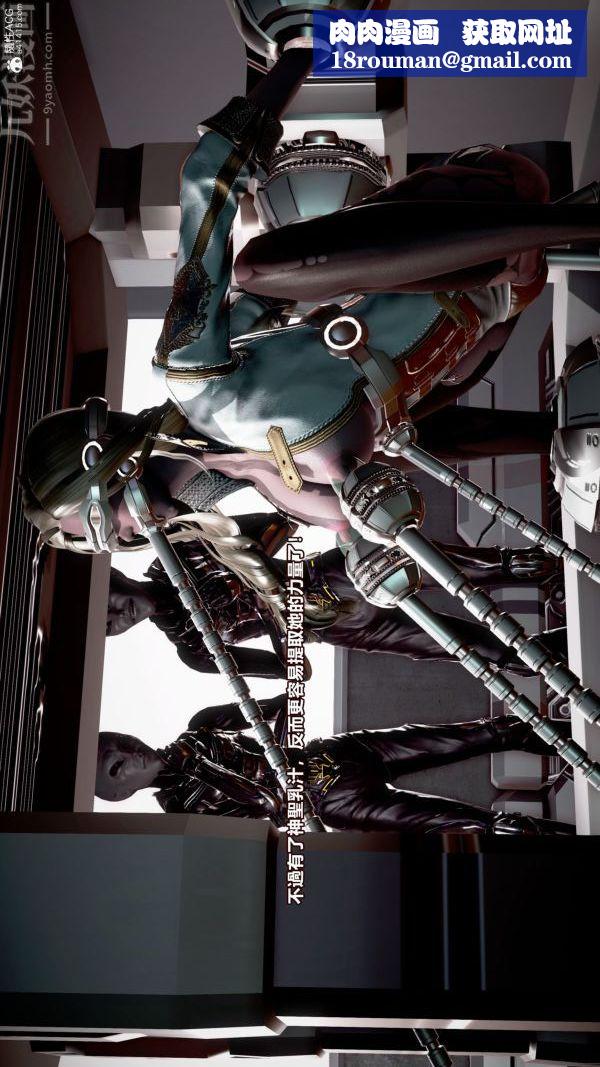 [3D]女英雄终结第03话