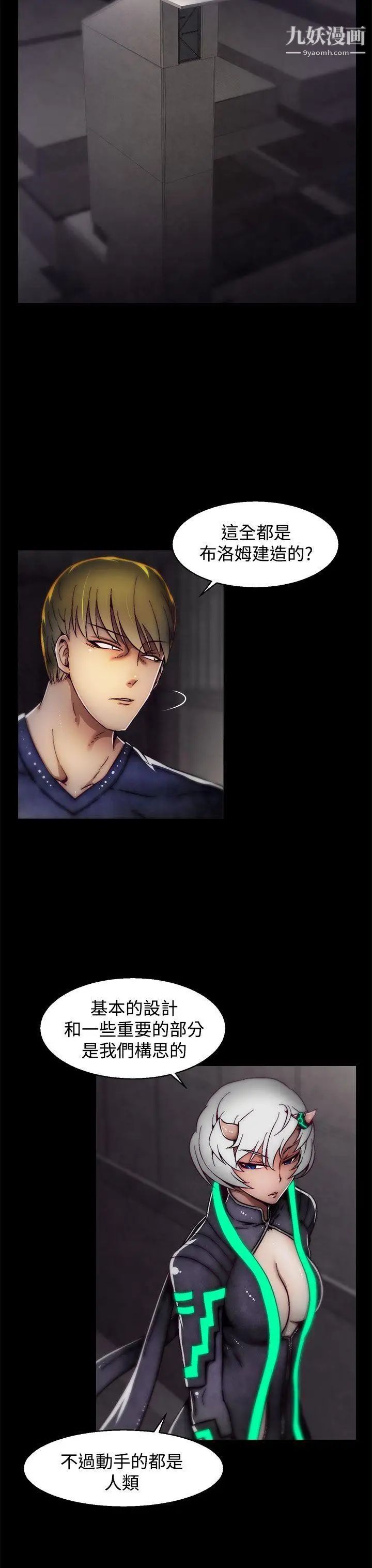 啪啪啪调教所第17话(第2季)