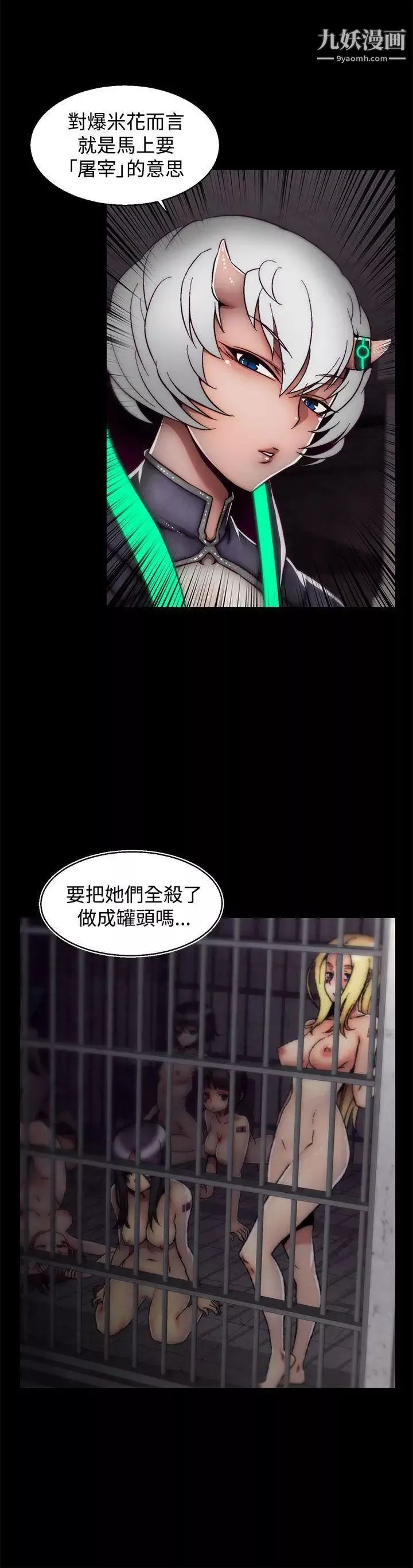 啪啪啪調教所第17話(第2季)