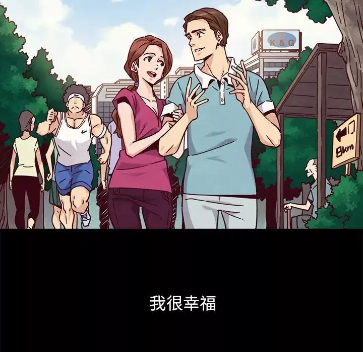 坏血-第53话 - 图片 166