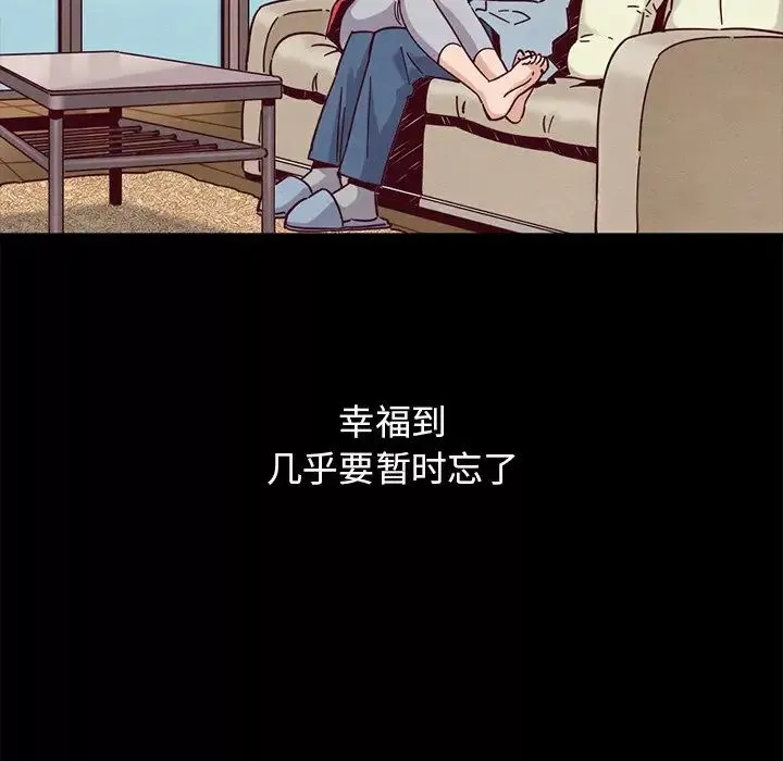 壞血第53話