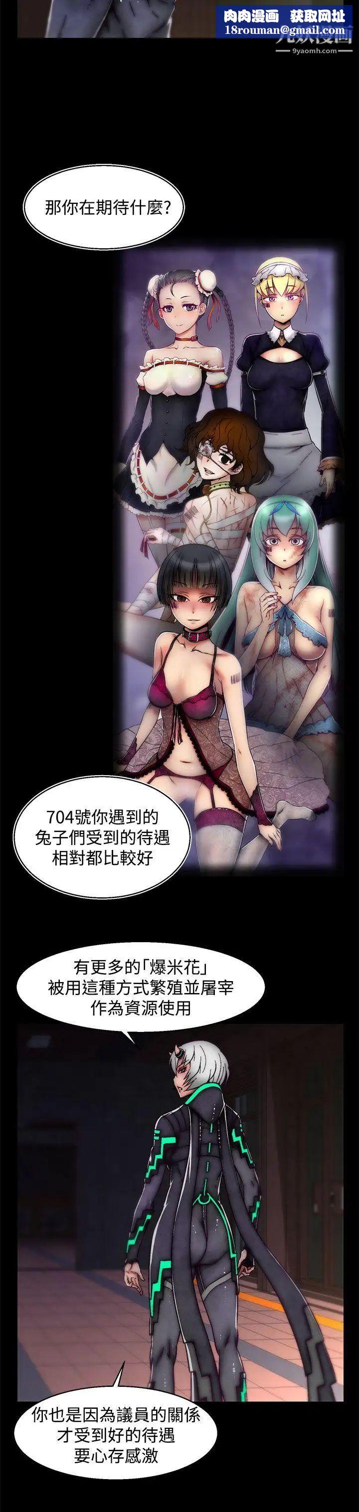 啪啪啪调教所第17话(第2季)