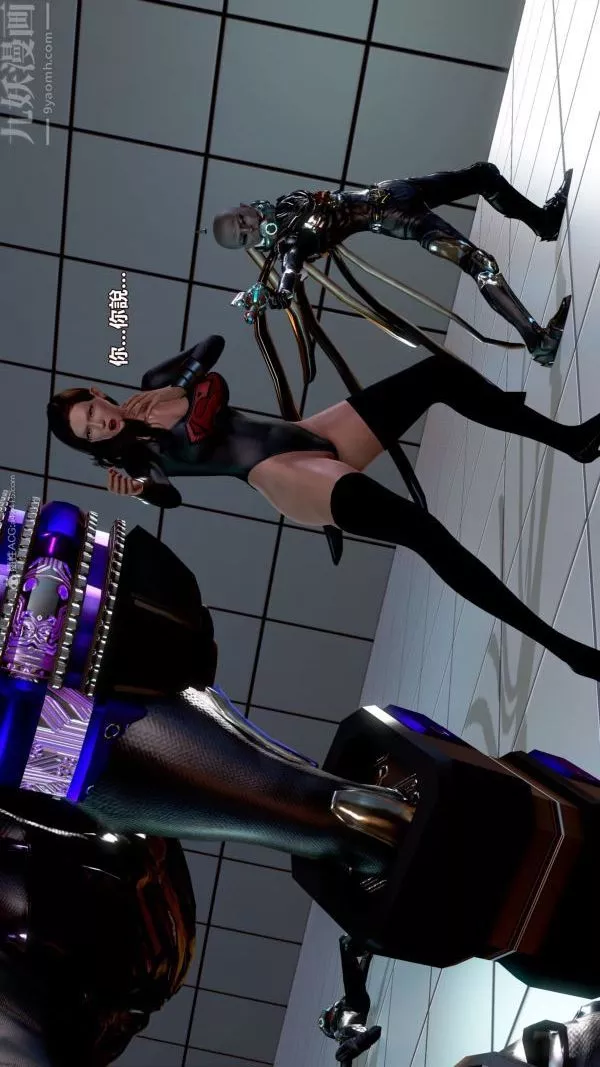 [3D]女英雄终结-第03话 - 图片 34