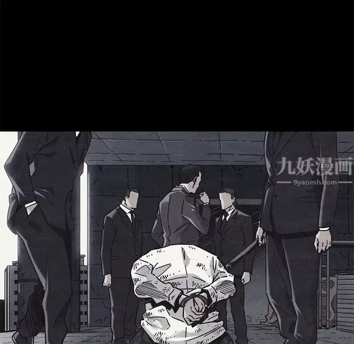 坏血-第54话 - 图片 36