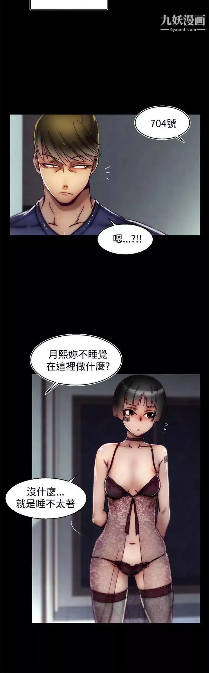 啪啪啪調教所第18話(第2季)