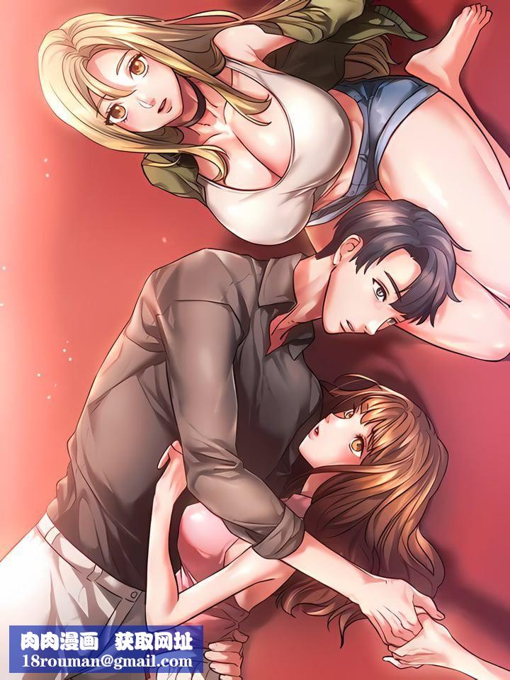 RowdyRe｜同级生第39话