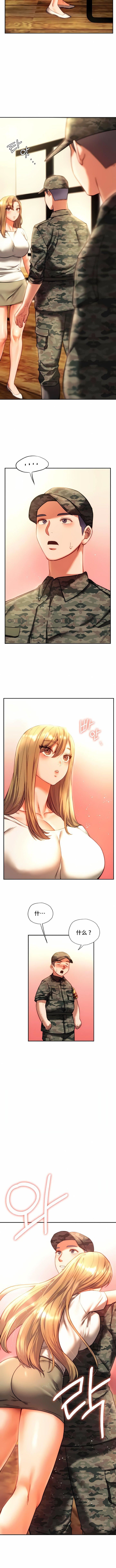 RowdyRe|同级生第40话