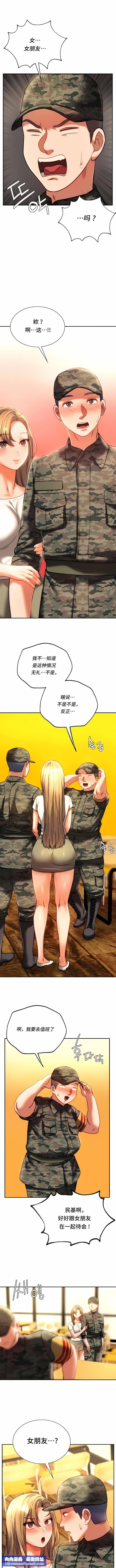 RowdyRe|同级生第40话