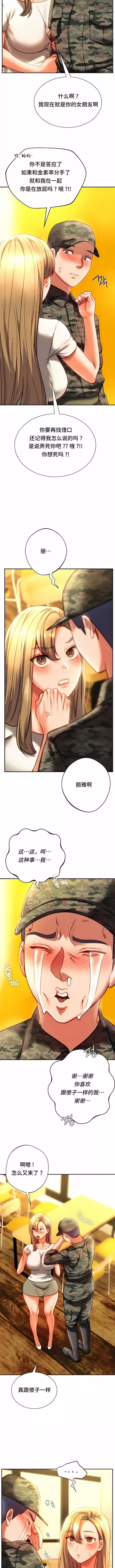 RowdyReunion｜同級生第40話