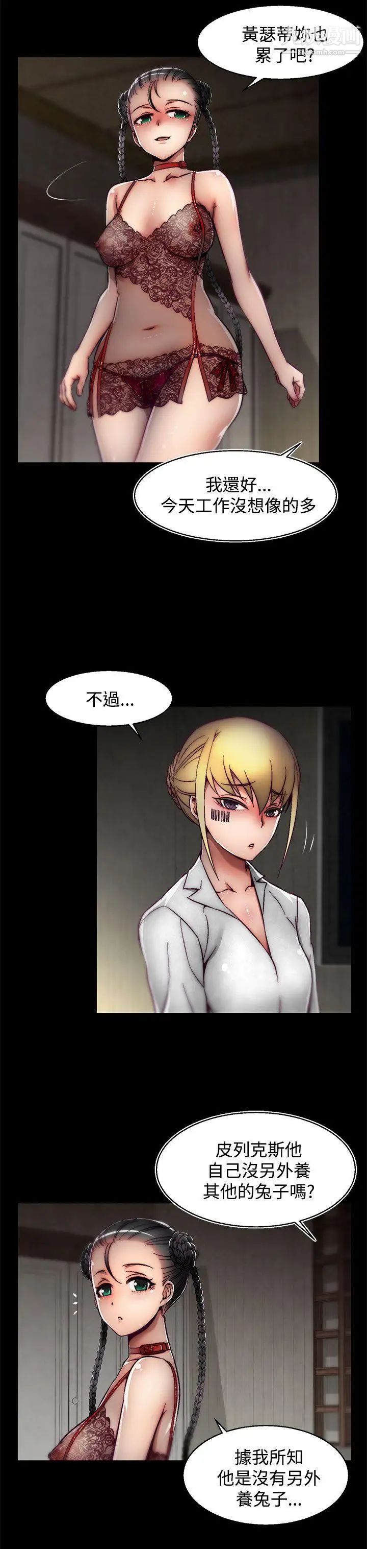 啪啪啪調教所第19話(第2季)