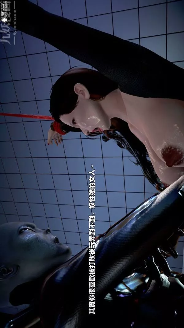 [3D]女英雄终结-第04话 - 图片 37