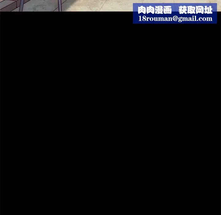 坏血-第54话 - 图片 85