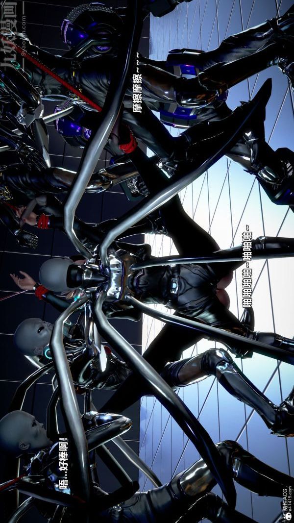 [3D]女英雄终结第05话