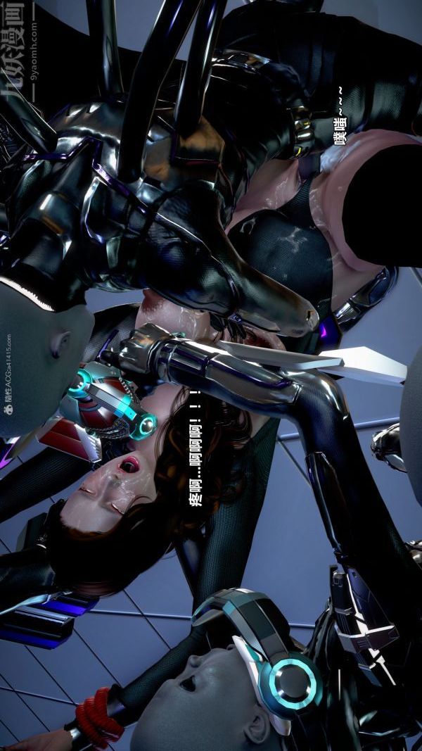 [3D]女英雄终结第05话