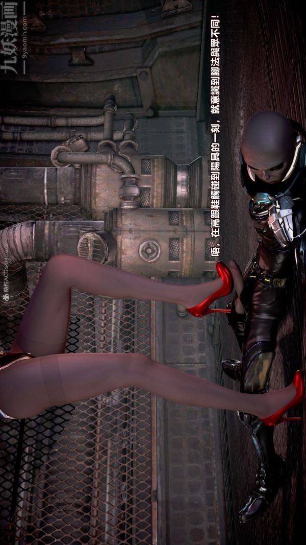 [3D]女英雄终结第06话