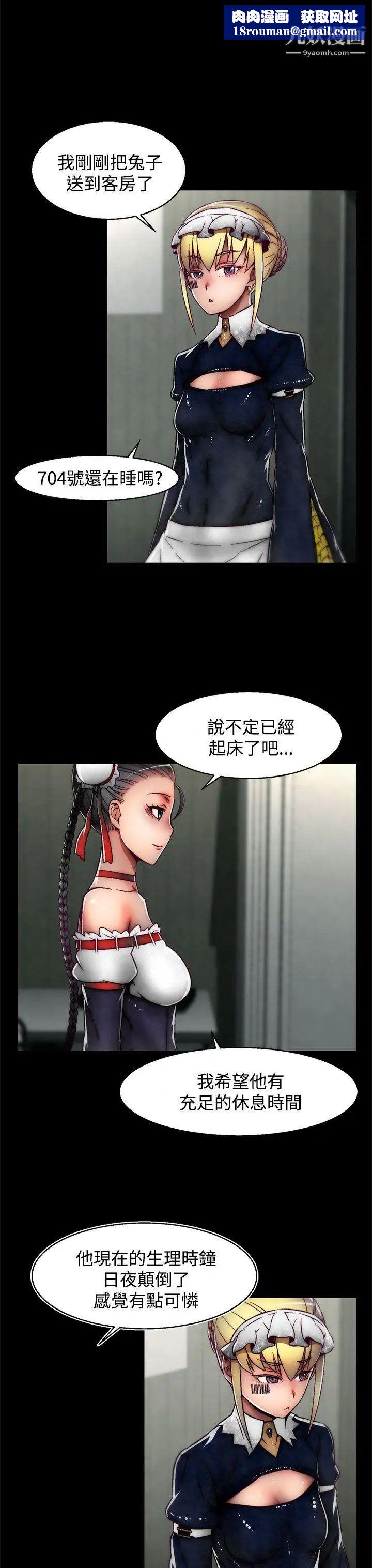 啪啪啪调教所第22话(第2季)