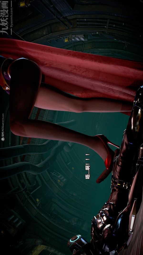 [3D]女英雄終結第06話