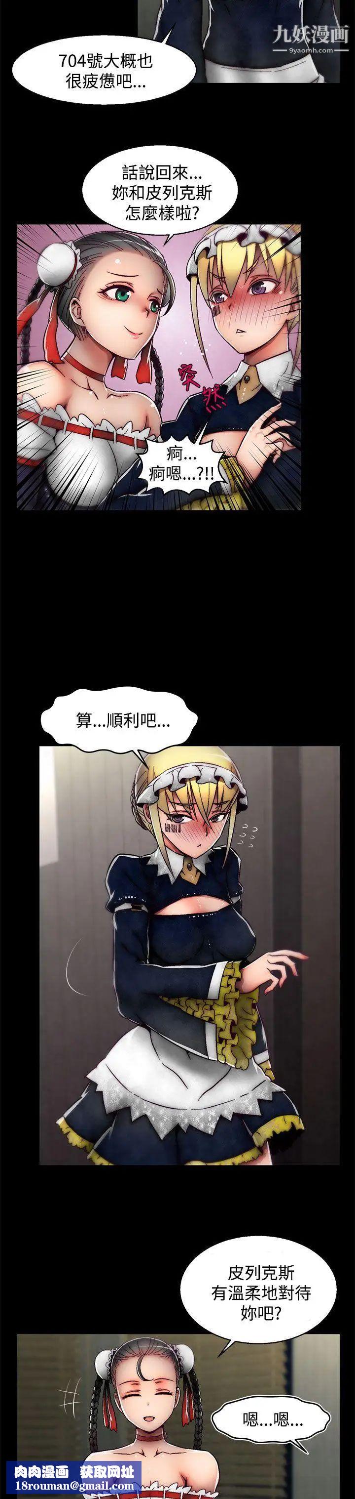 啪啪啪調教所第22話(第2季)