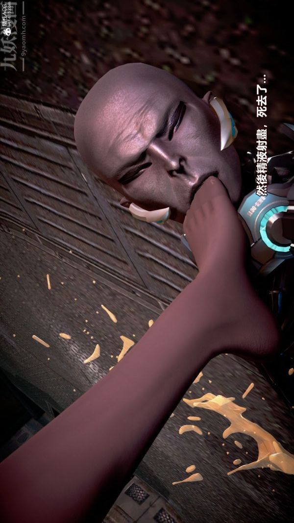 [3D]女英雄终结第07话