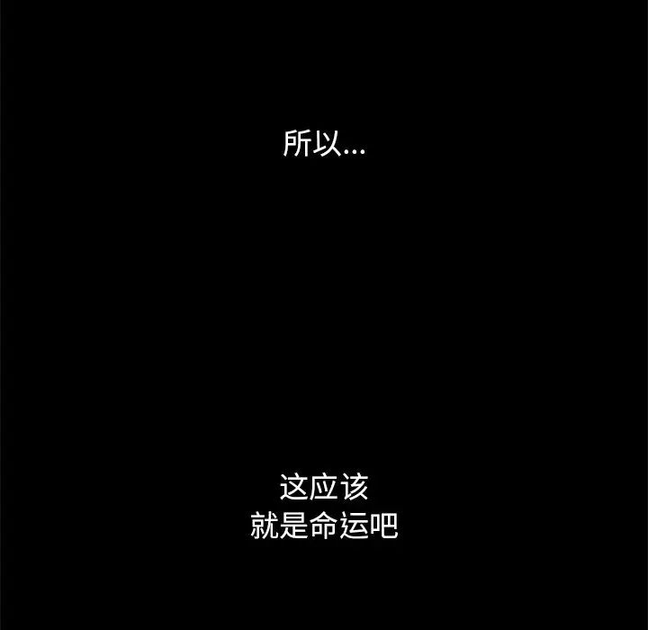 坏血第55话