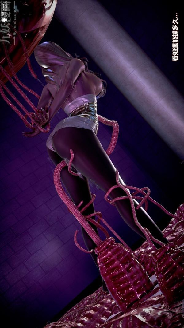 [3D]女英雄终结第07话