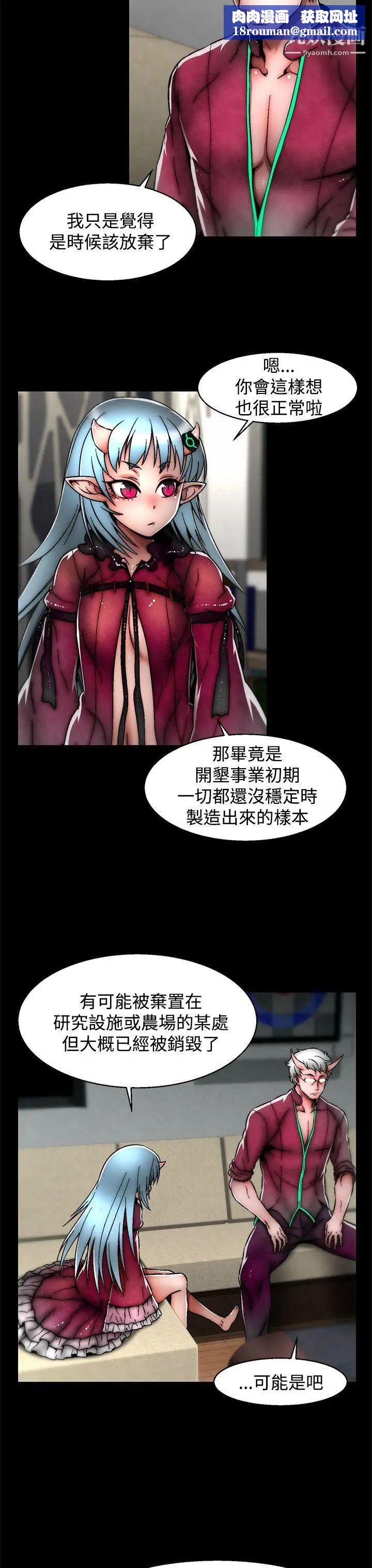 啪啪啪调教所第24话(第2季)