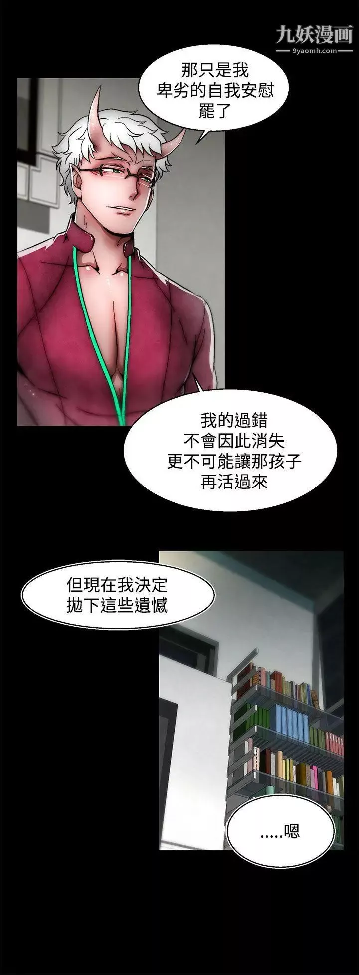 啪啪啪調教所第24話(第2季)