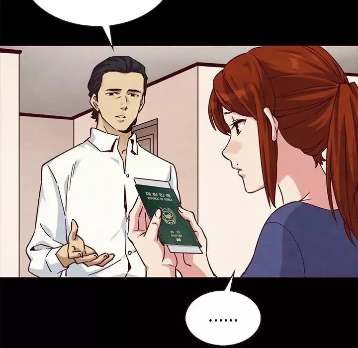 坏血-第55话 - 图片 125