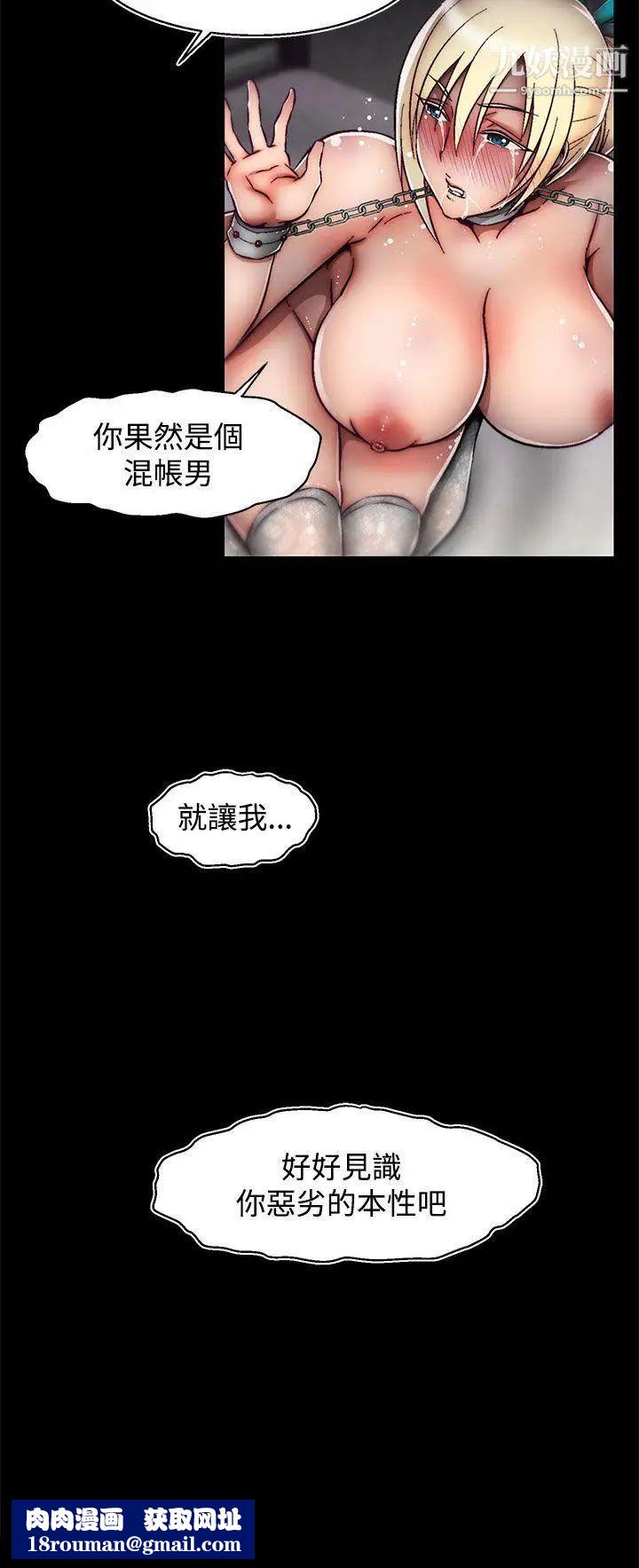 啪啪啪调教所第24话(第2季)