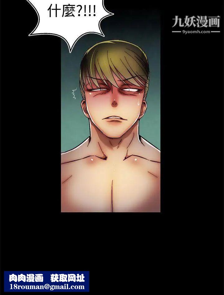 啪啪啪调教所第25话(第2季)